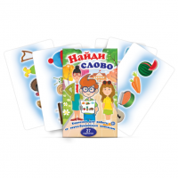 Набор карточек "Найди слово"