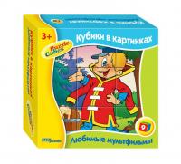 Кубики пластмассовые "Любимые мультфильмы-5"